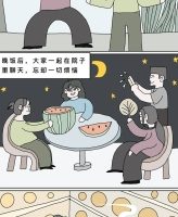 丝瓜聊天为什么收不到验证码?