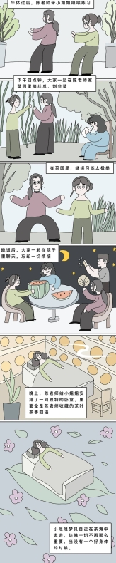 丝瓜聊天为什么收不到验证码?