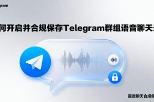 三条聊天下载失败提示网络错误怎么办？