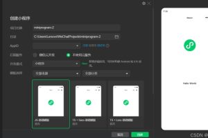 三条聊天安装包多大?