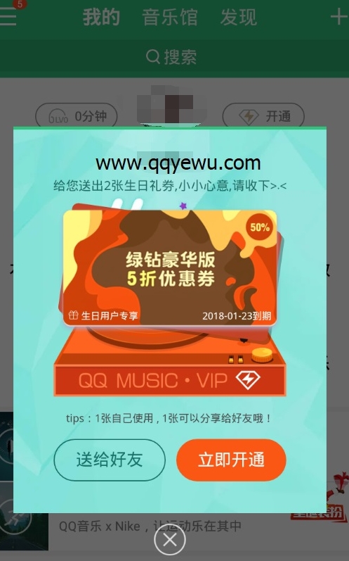 三条聊天官网下载及安装全过程教学