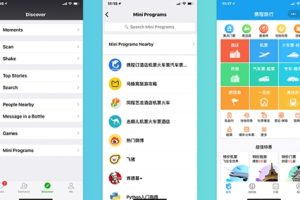 三条聊天苹果版下载教程
