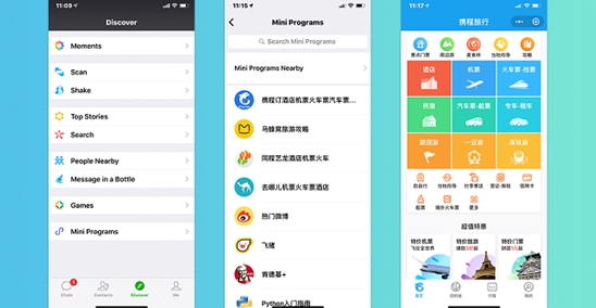 三条聊天苹果版下载教程