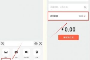 三条聊天如何开启夜间模式?