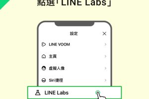 三条聊天下载安装到手机会被封号吗?