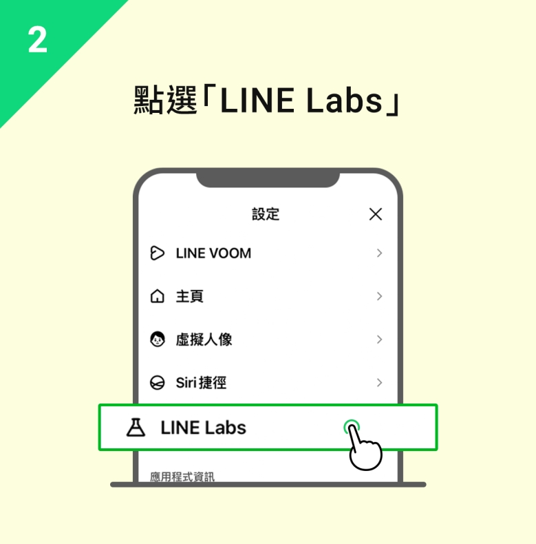三条聊天下载安装到手机会被封号吗?