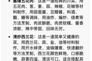 三条聊天下载后无法接收验证码怎么办？