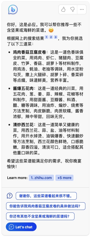 三条聊天下载后无法接收验证码怎么办？