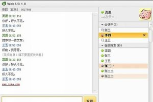 三条聊天官方下载入口是哪个?