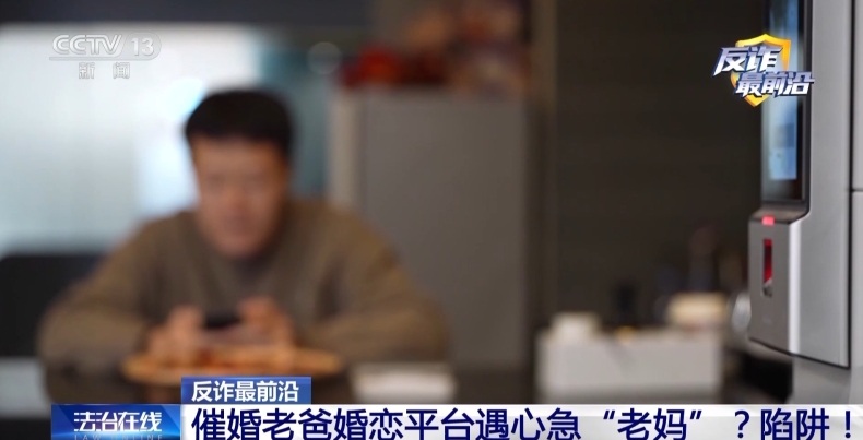 三条聊天安卓版怎么下载?