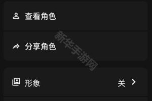 三条聊天下载后如何初始化设置？