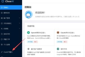 三条聊天下载后打不开怎么解决?