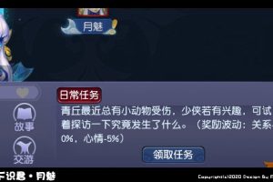 三条聊天官方网站注册指南：手把手教你开通账号