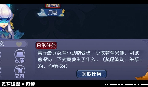 三条聊天官方网站注册指南：手把手教你开通账号