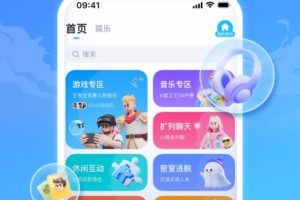 三条聊天下载后需要实名认证吗?