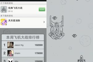 三条聊天为什么收不到验证码?