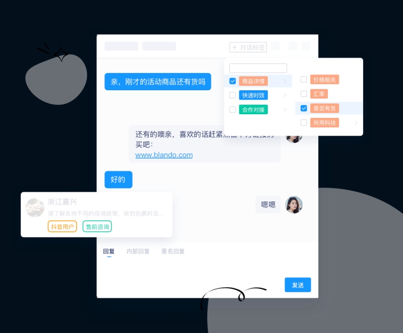 三条聊天下载后提示版本过低怎么办？