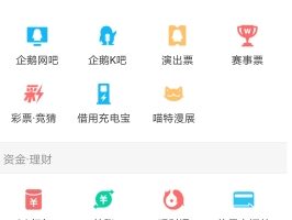 三条聊天电脑版怎么下载?