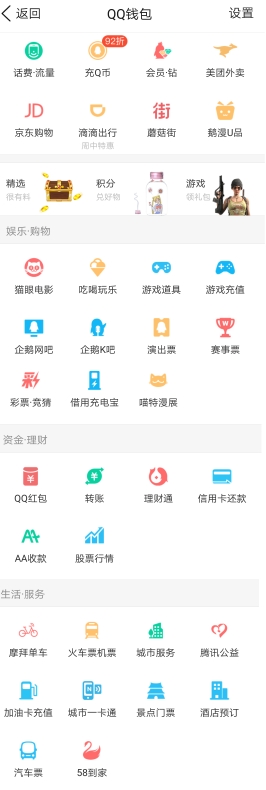 三条聊天电脑版怎么下载?