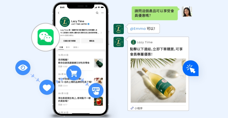 三条聊天电脑版怎么下载?