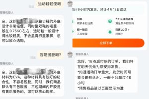 三条聊天下载时被拦截怎么办？