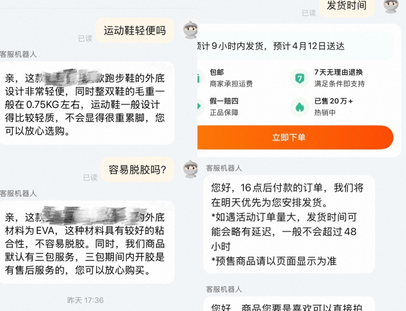 三条聊天下载时被拦截怎么办？