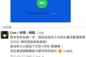 三条聊天下载后无法安装怎么办？