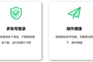 三条聊天群聊功能使用指南