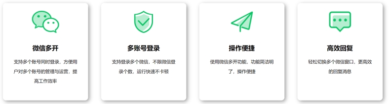 三条聊天群聊功能使用指南