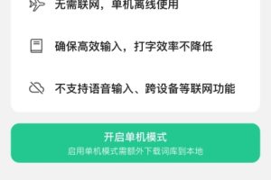 如何在三条聊天中添加好友？