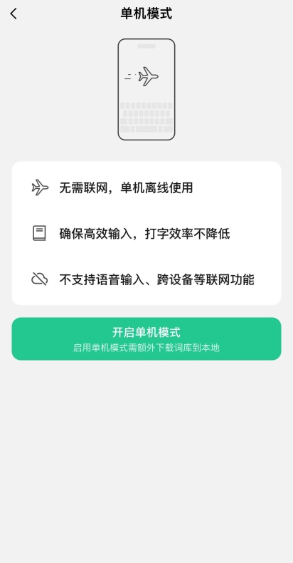 如何在三条聊天中添加好友?