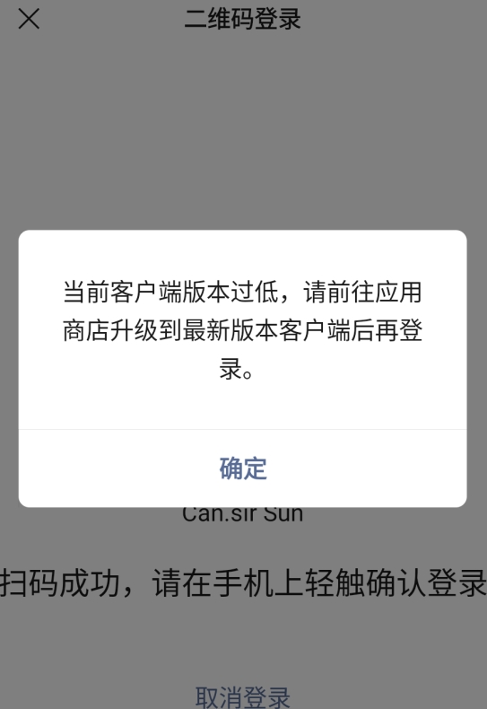 三条聊天注册时收不到验证码怎么办?