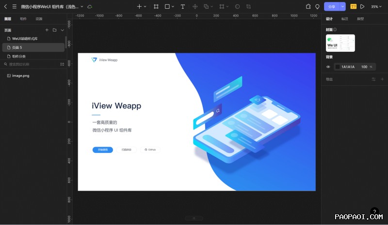 三条聊天功能需要注册账号吗？