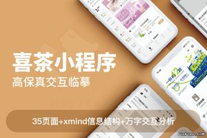 三条聊天如何添加好友？