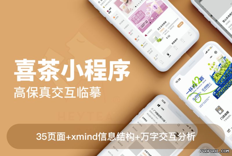 三条聊天如何添加好友？