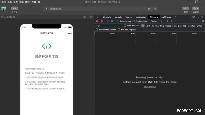 三条聊天支持哪些设备使用？