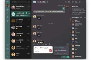三条聊天怎么备份聊天记录？