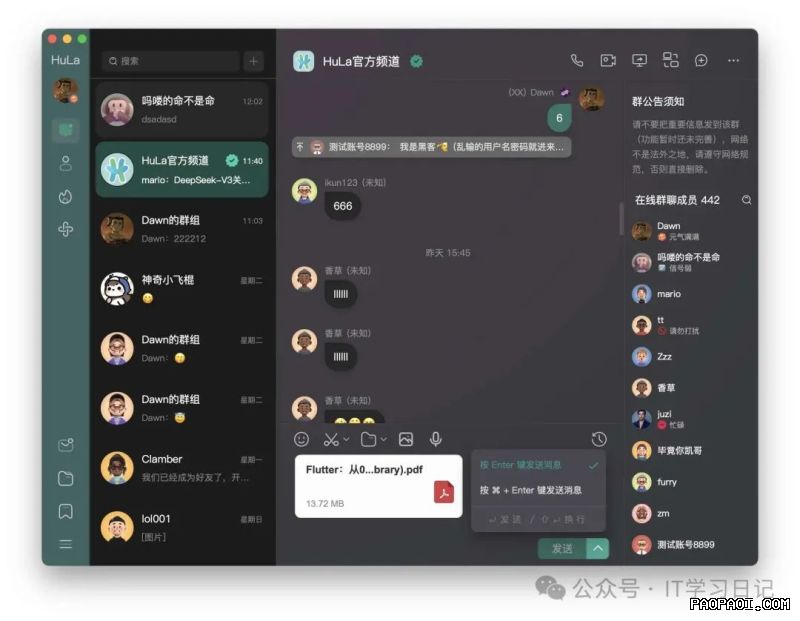 三条聊天怎么备份聊天记录?