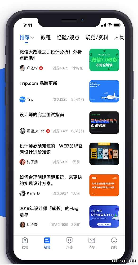 三条聊天聊天记录会自动保存吗? 段落插图 1