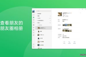三条聊天可以视频聊天吗？