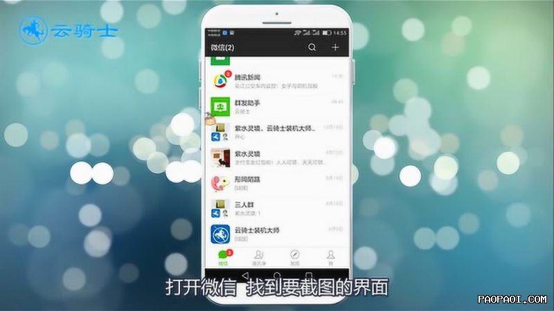 三条聊天聊天记录会自动保存吗? 段落插图 3