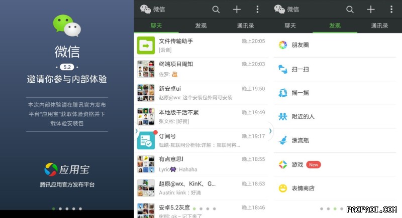 三条聊天聊天记录会自动保存吗?