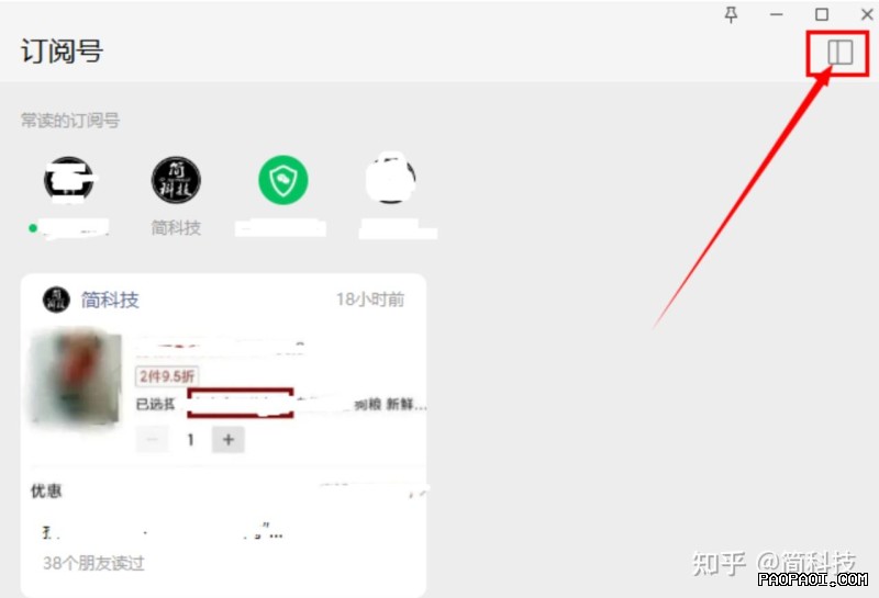 三条聊天怎么备份聊天记录? 段落插图 1