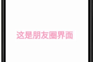三条聊天如何创建群组？