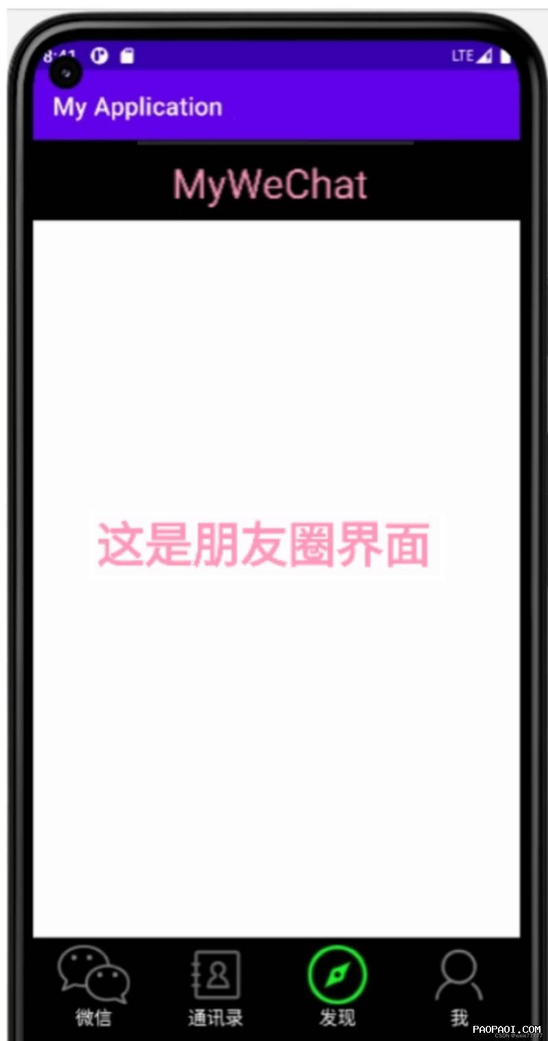 三条聊天如何创建群组？
