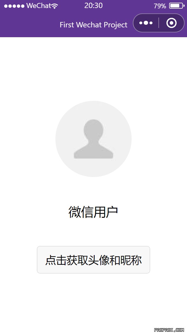 三条聊天怎么备份聊天记录? 段落插图 3