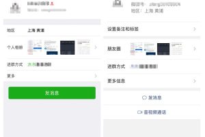 三条聊天支持群聊功能吗？